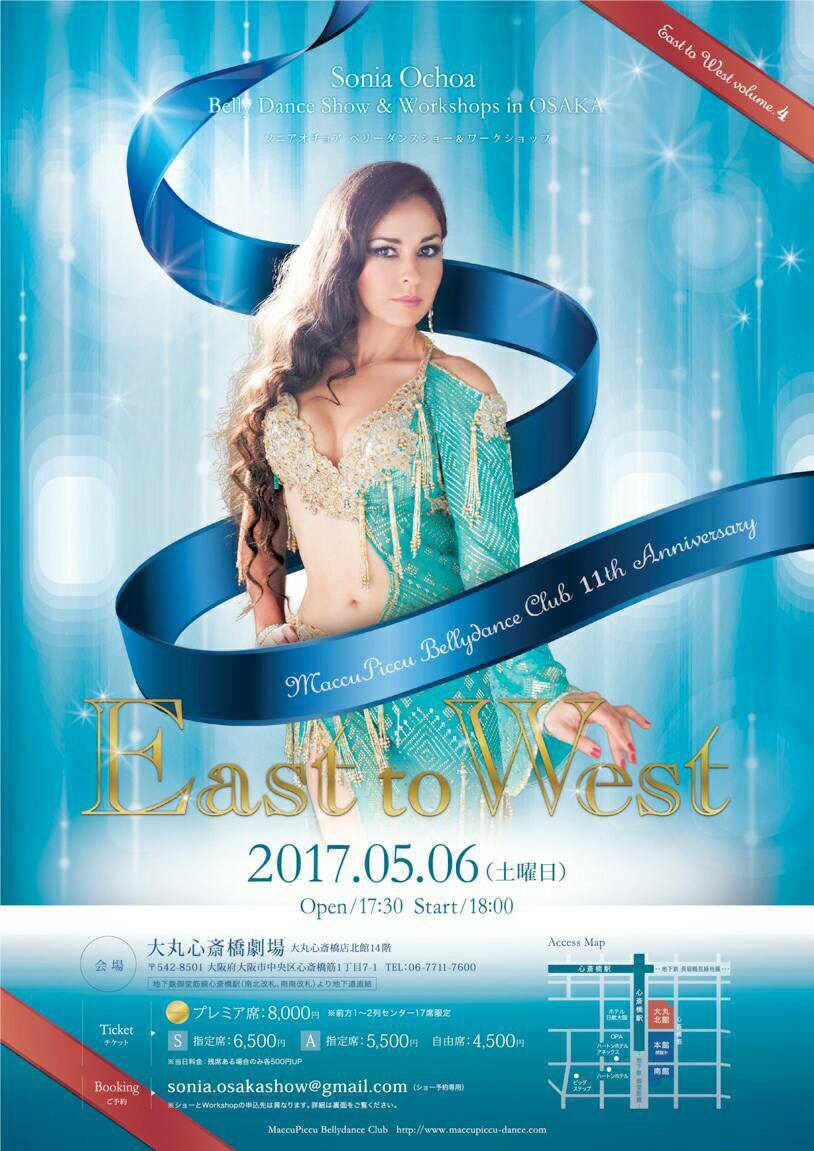 5/6 美波  Sonia Ochoa Bellydance show & Workshop in Osaka “East to West”